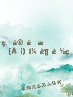 甜婚蜜愛(ài)，超能男神寵上癮